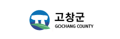 제24회 고창고인돌마라톤 - 전북 마라톤 대회