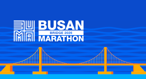 2026 부산브릿지 마라톤 - 부산 마라톤 대회