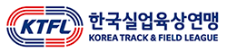 2026 Happy700 평창대관령전국하프마라 - 강원 마라톤 대회