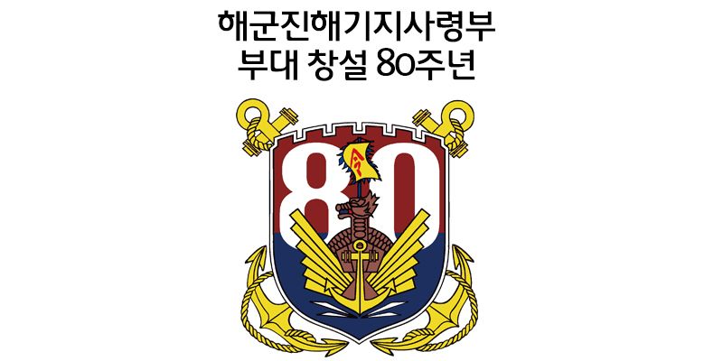제19회 진해마라톤 - 경남 마라톤 대회