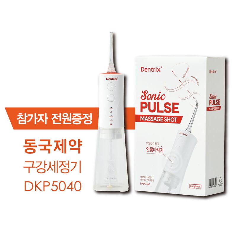 제 16회 스마일 런 페스티벌 - 서울 마라톤 대회