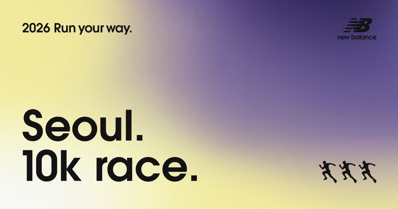 2026 Run Your Way Seoul 10K - 서울 마라톤 대회