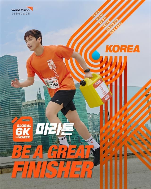 2026 글로벌 6K 포 워터 부산 - 부산 마라톤 대회