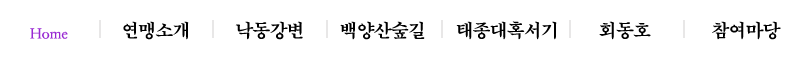 2026 백양산숲길건강달리기 - 기타 마라톤 대회