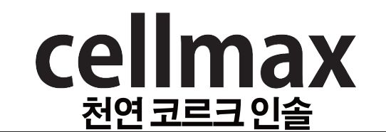 제24회 대모산,구룡산 트레일런 - 서울 마라톤 대회