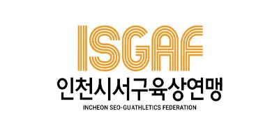 제9회 인천 서구청장배 단축마라톤 - 인천 마라톤 대회