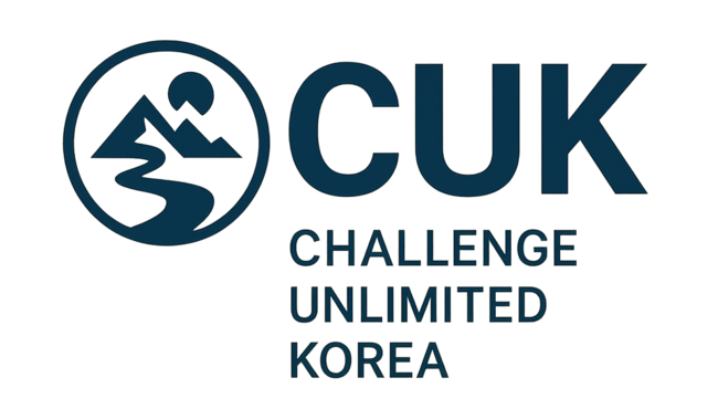 제3회 무등산더블하트국제트레일런대회 -  마라톤 대회