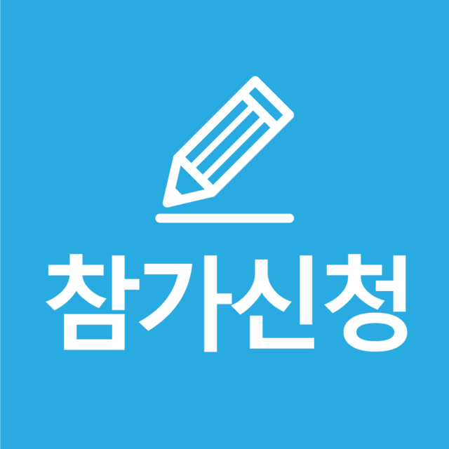 2026 9회 서울평화마라톤 - 서울 마라톤 대회