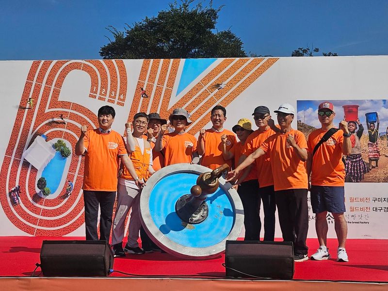 2026 Global 6k for Water 마라톤 구미대회 - 경북 마라톤 대회