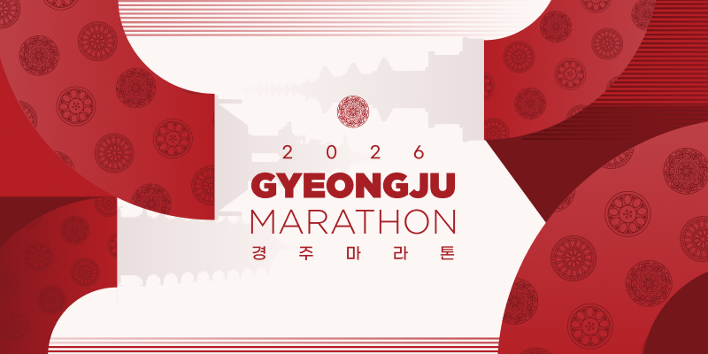 2026 경주마라톤 - 경북 마라톤 대회